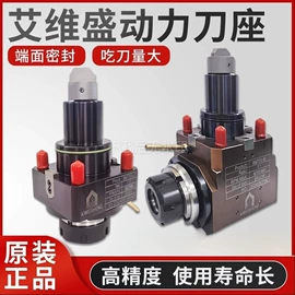 卡盘;夹头;机床刀架