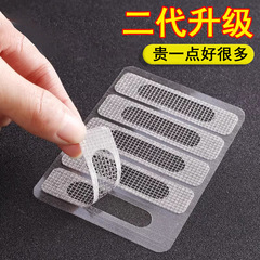 防虫網戸補修テープ、窓排水口穴ステッカー、ドア・窓流水穴、防蚊網、マジックテープ