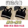 K2: black + black [two-piece pack + small gift]---rushed all over the internet