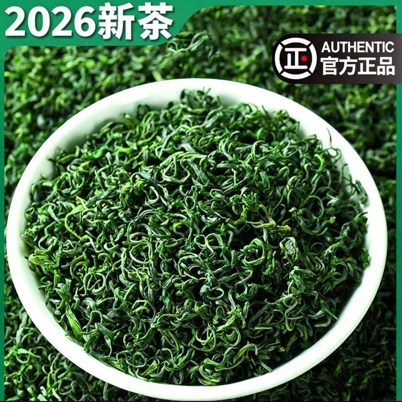 Tea for Personal Consumption 2026 New Tea Enshi Selenium-Rich Green Tea Yulu High Mountain Cloud Mist Loose Leaf Tea 500g Tea for Personal Consumption 2026 New Tea Enshi Selenium-Rich Green Tea Yulu High Mountain Cloud Mist Loose Leaf Tea 500g