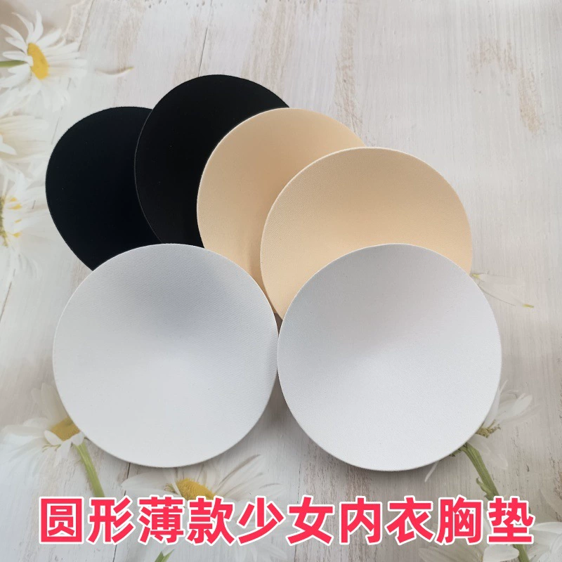Студенческая девушка круглые тонкие нагрудные коврики йога купальник купальник бюстгальтер чашка красивая спинка подтяжка нижнее белье нагрудные коврики в наличии