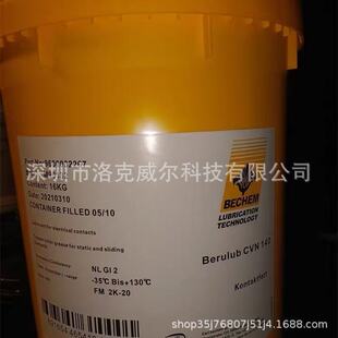 ����BECHEM Berulub CVN 140 CVH170 H50��܇�S���LЧ����֬