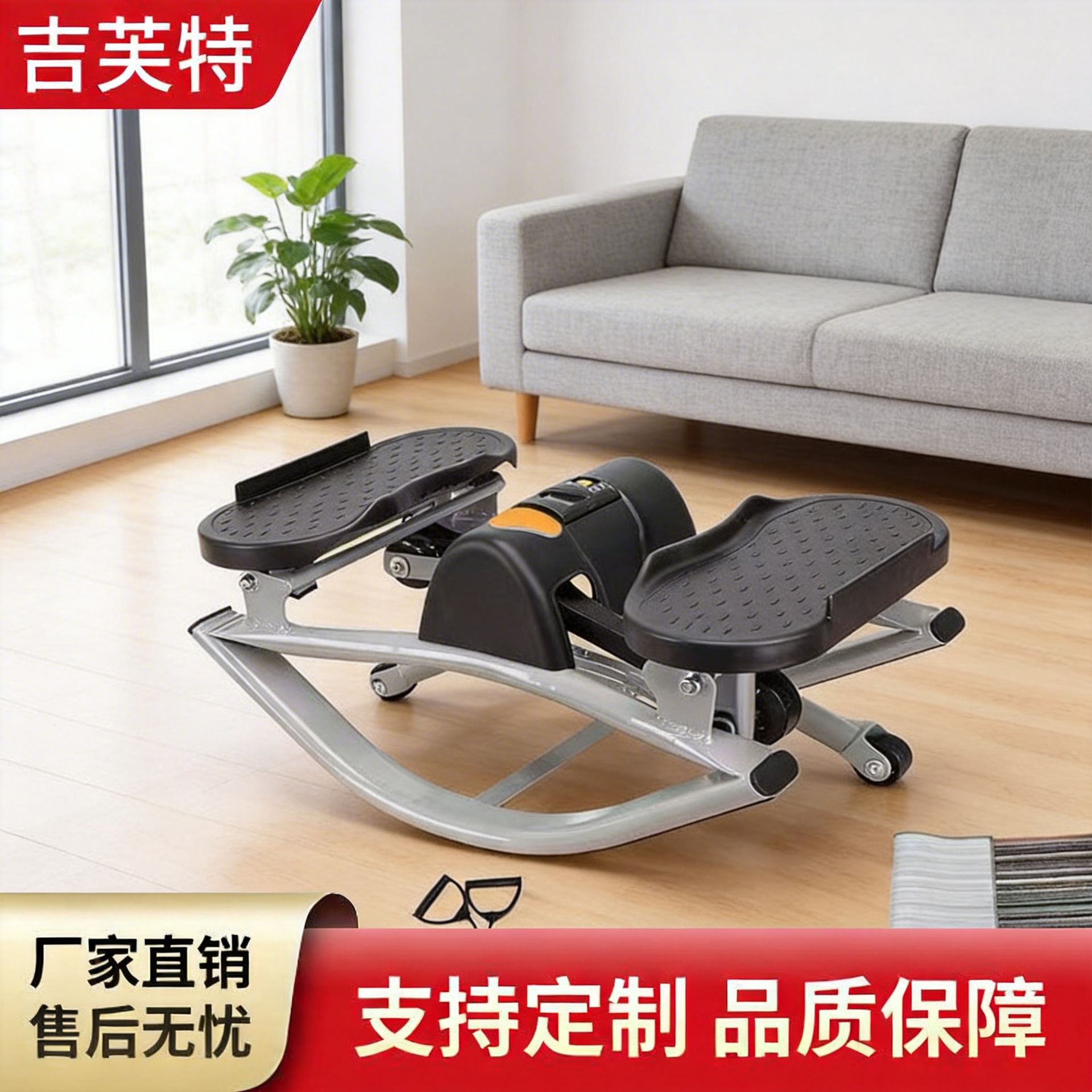 Cross-Border Home-Use Stepper Exercise Machine for Slimming Legs, Multifunctional Fitness Equipment, Silent Foot Pedal Rehabilitation Device, Dumbbell for Women