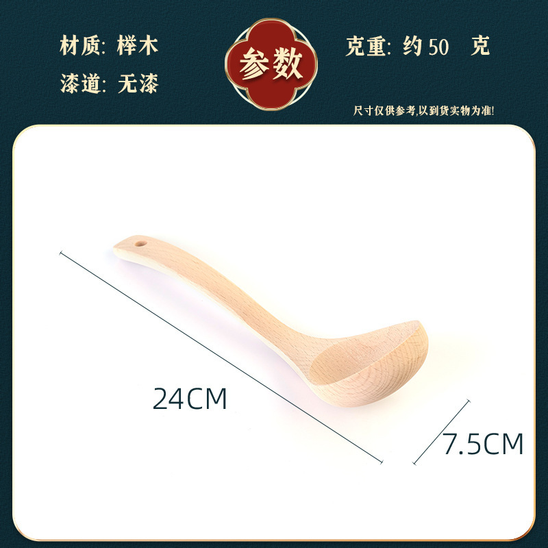 白い胚ブナ材のスパチュラ、ノンスティック特別な調理用スパチュラ、長いハンドル、大きなサイズ、無塗装、無ワックス、家庭用無垢材スパチュラ卸売|undefined