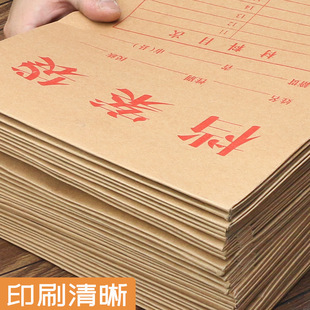Thickened 400g File Bag Kraft Paper A4 Large Capacity Kraft Paper Bag Large Employee Important Document Storage Bag Insa