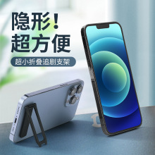 懒人手机支架桌面便携式折叠小巧平板创意猫耳型竖立横放懒人支架