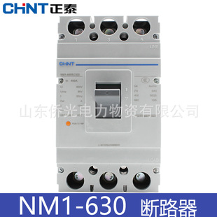 CHNT/��̩NM1-630S/3300 500A630A�՚��_�P�ܚ���·��