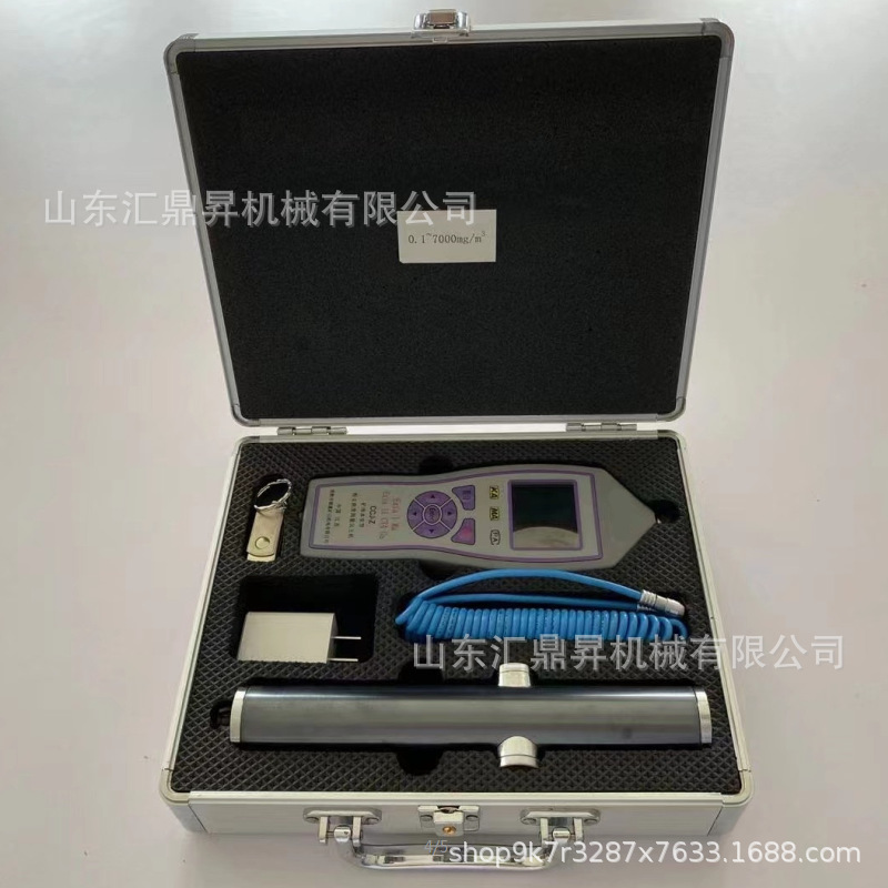 CCJ-Z粉尘浓度检测仪 矿用手持只读式CCJ-Z隔爆型粉尘测量仪