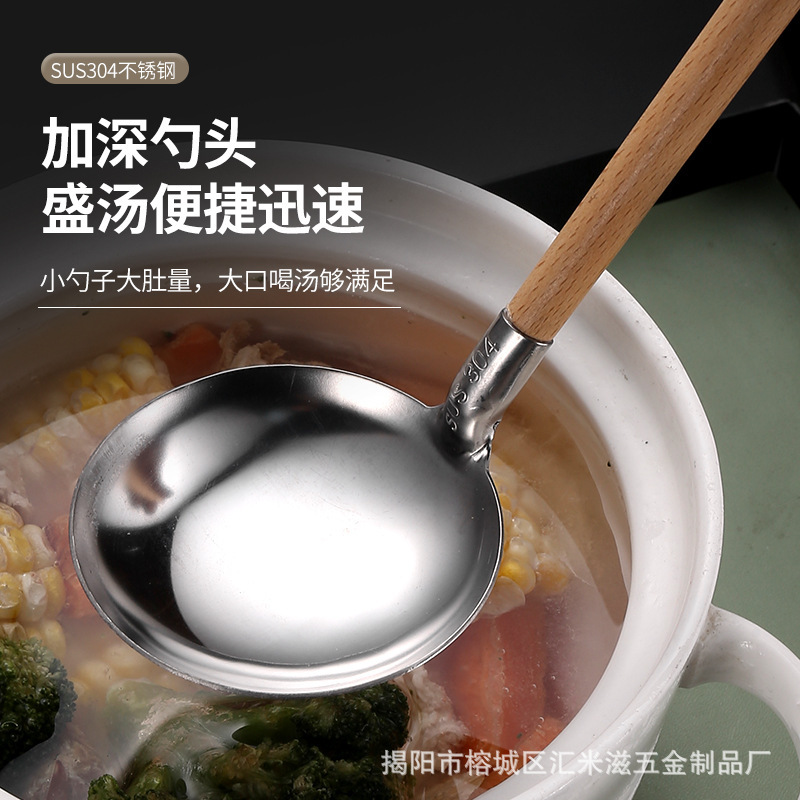 304ステンレス日本式火鍋スプーン胡桃木ハンドル家庭用スプーン料理スプーン台所網漏れ|undefined