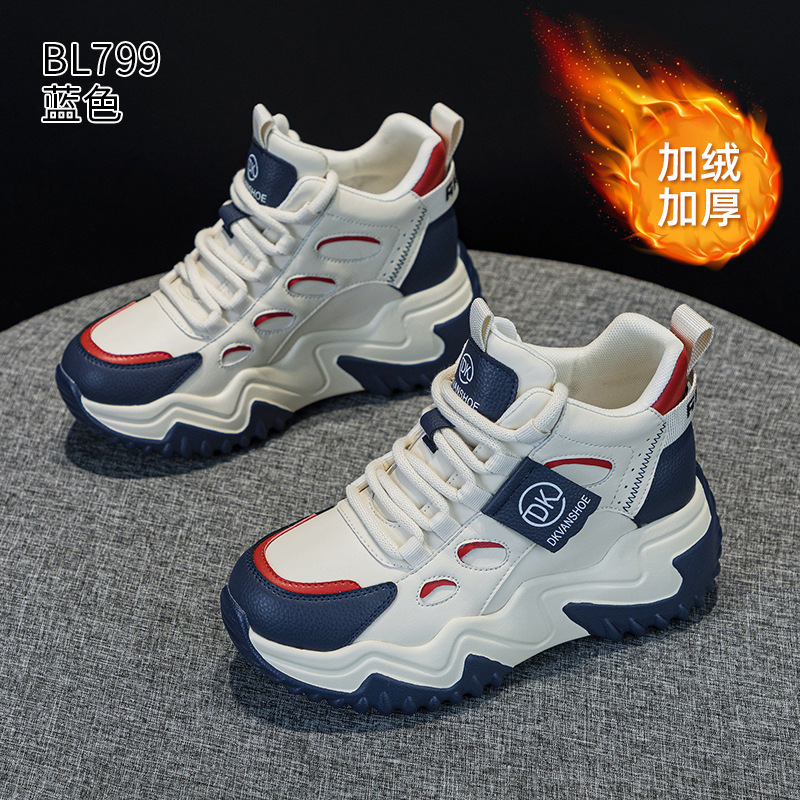 밀라노 플러스 벨벳