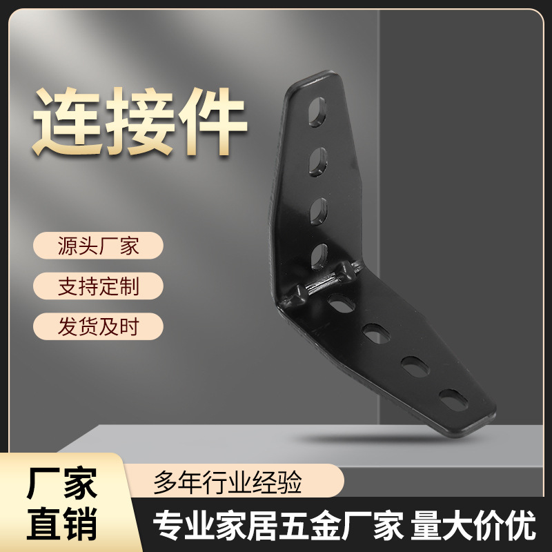 加厚90度角码L型码支架固定件直角家具五金配件左右连接件现货产品实拍图