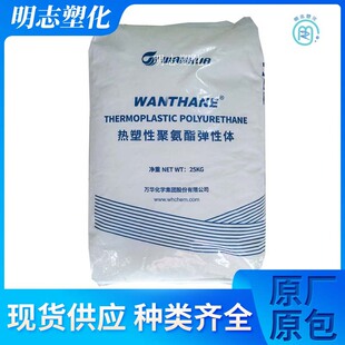��͸TPU�f�A���WWHT-1485RV�D���Ӊ����� �ܲ�Ƭ�ı�Ĥ���܏����w