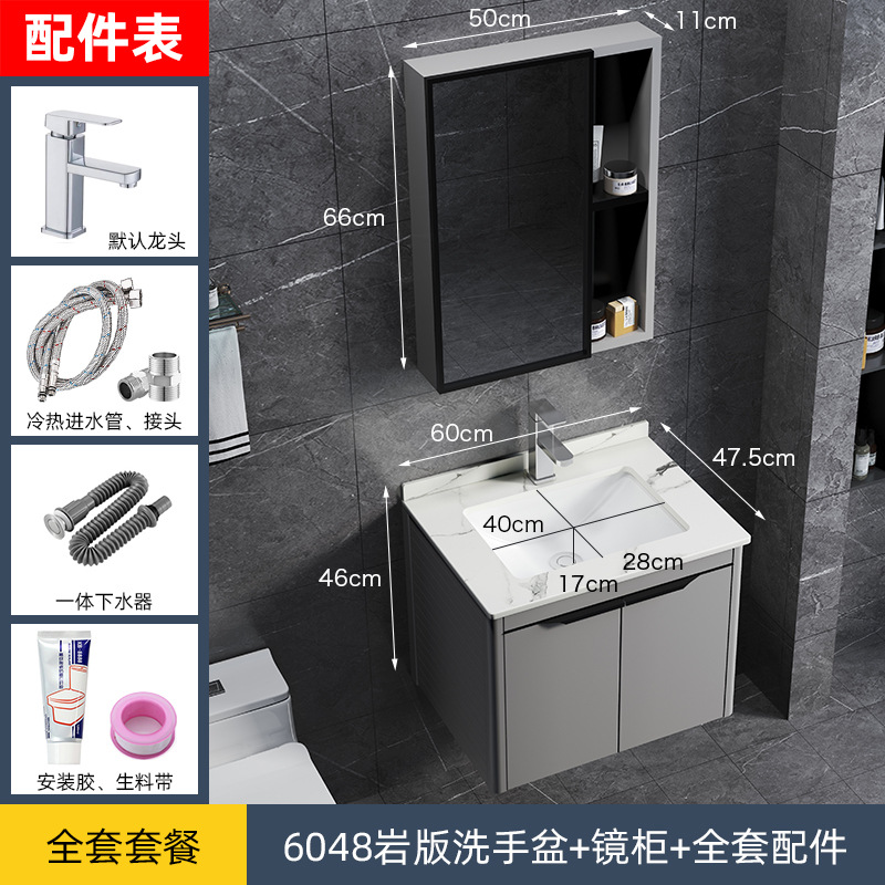 Moderno minimalista espacio de baño de aluminio gabinete combinación traje de baño de aleación de aluminio lavabo lado gabinete inteligente