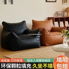 懒人沙发可躺可睡卧室阳台房间单人地上小豆袋窝窝椅客厅2025新款
