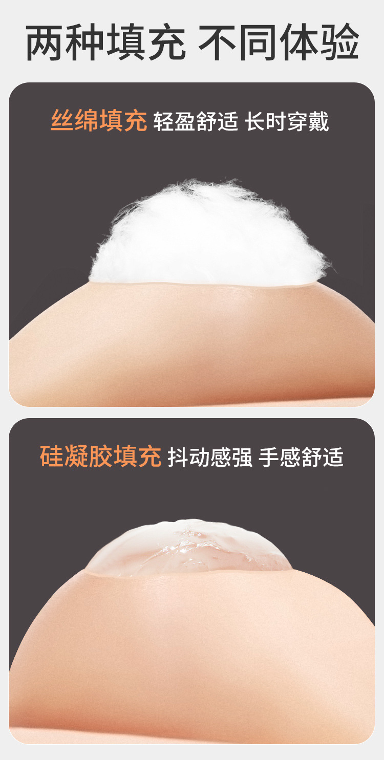 Jiuai Boba Prosthetic Breasts F-Cup Gel-Filled Silicone Breast Forms Skin Tone — detail image 14