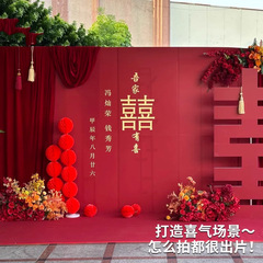 结婚场景装饰全套户外中式婚礼现场布置农村院子留影区背景墙kt板