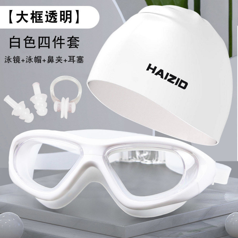 Gafas de Natación Anti-empañantes de Alta Definición para Adultos