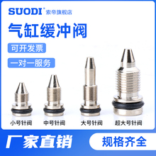 SC/SUǰ����뷧���ܷ�Ȧ��������������巧о�뷧��ͭ�����뷧