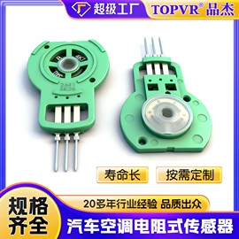 电位器;波段开关;编码器