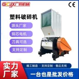 塑机辅机;塑料机械;搅拌机