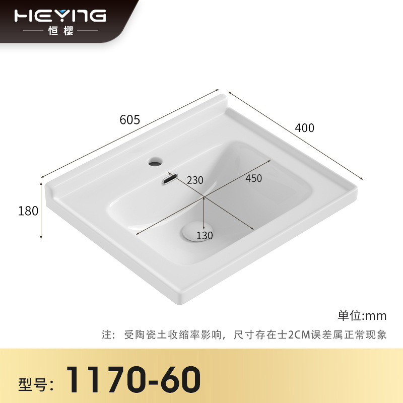 Lavabo de cerámica, lavabo de borde medio, lavabo para mueble de baño, lavabo para balcón de baño, lavabo integrado de cerámica, admite personalización.