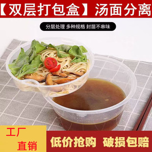 �A��һ���Բͺ��p��PP���ϼӺ������u�����末�������C�AͲ