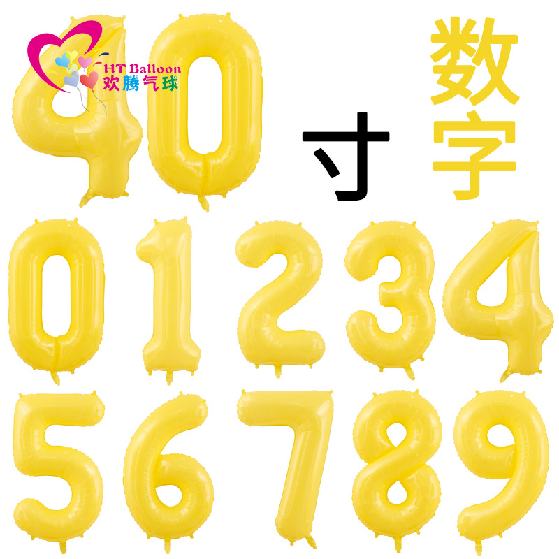 Digital balloon