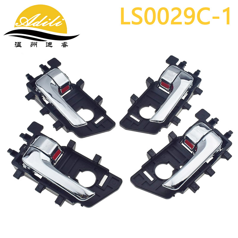 Applicable to Kia Freddy Forte cerato inner handle 82610-1X000 82620-1X 000 010