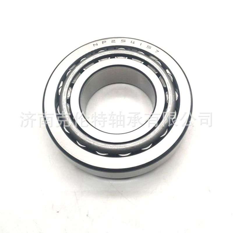 英制圆锥滚子轴承 NP254157轴承 承接外贸轴承订单 量大价优