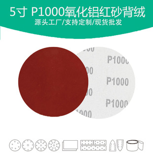 5�������X�tɰP1000Ŀֲ�q�AƬ Grit 1000#�؄���A�Pɰ��ɰ��Ƭ