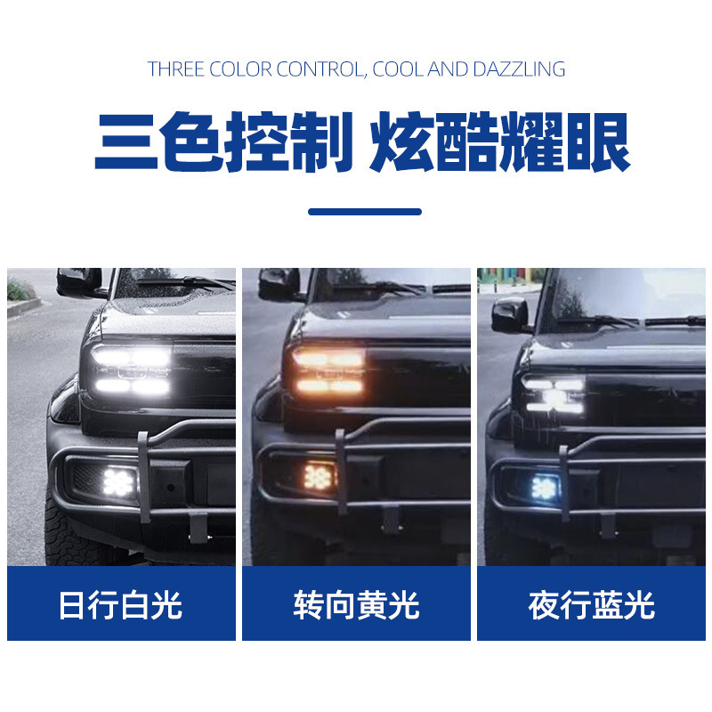 Wuling – Wuling Baojun Yueye Roof rack - baojun-yueye-front-fog-lights