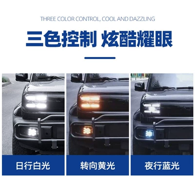Roof Rack Yueye Plus Roof rack - baojun-yueye-front-fog-lights