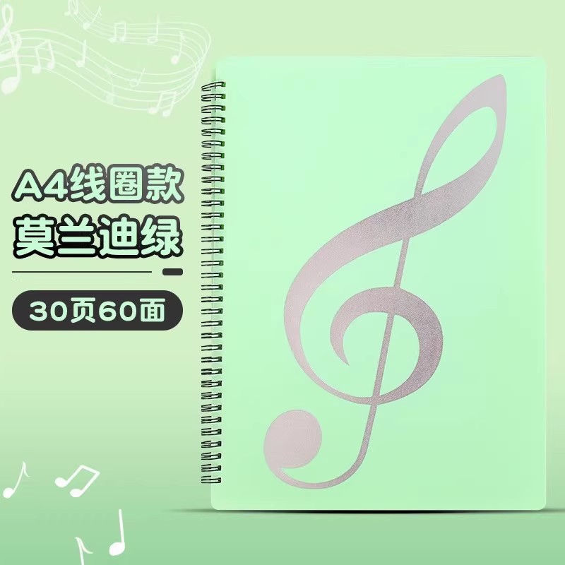 Música conejo Modificación de piano clip de partitura de música estudiante de música A4 archivo carpeta bolsa 40 páginas 60 páginas