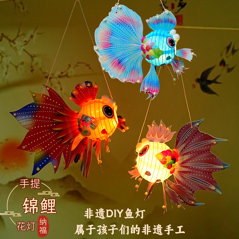 越南专供中秋节新款手持锦鲤鱼花灯diy手工 国风好运鲤鱼花灯批发|undefined