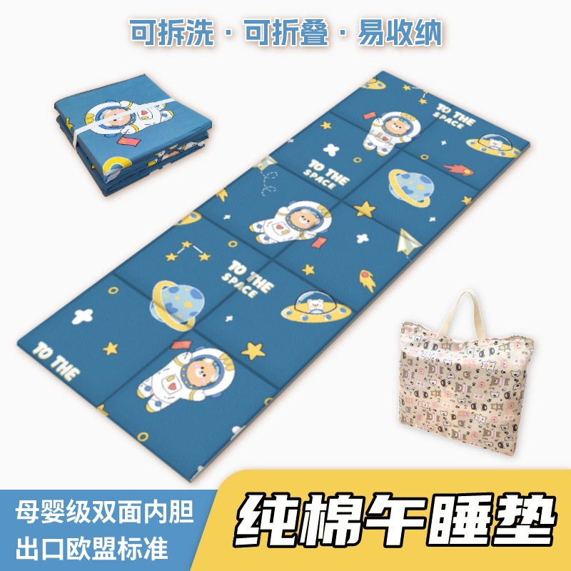 Pure Cotton Fabric Foldable Lunch Break Mat for Primary School Students Nap Mat Floor Mat Crawling Mat