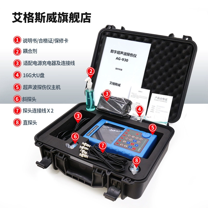 Algswei полный цифровой ультразвуковой дефектоскоп неразрушающий дефектоскоп AG-930 трещины в металлическом внутреннем сварном шве