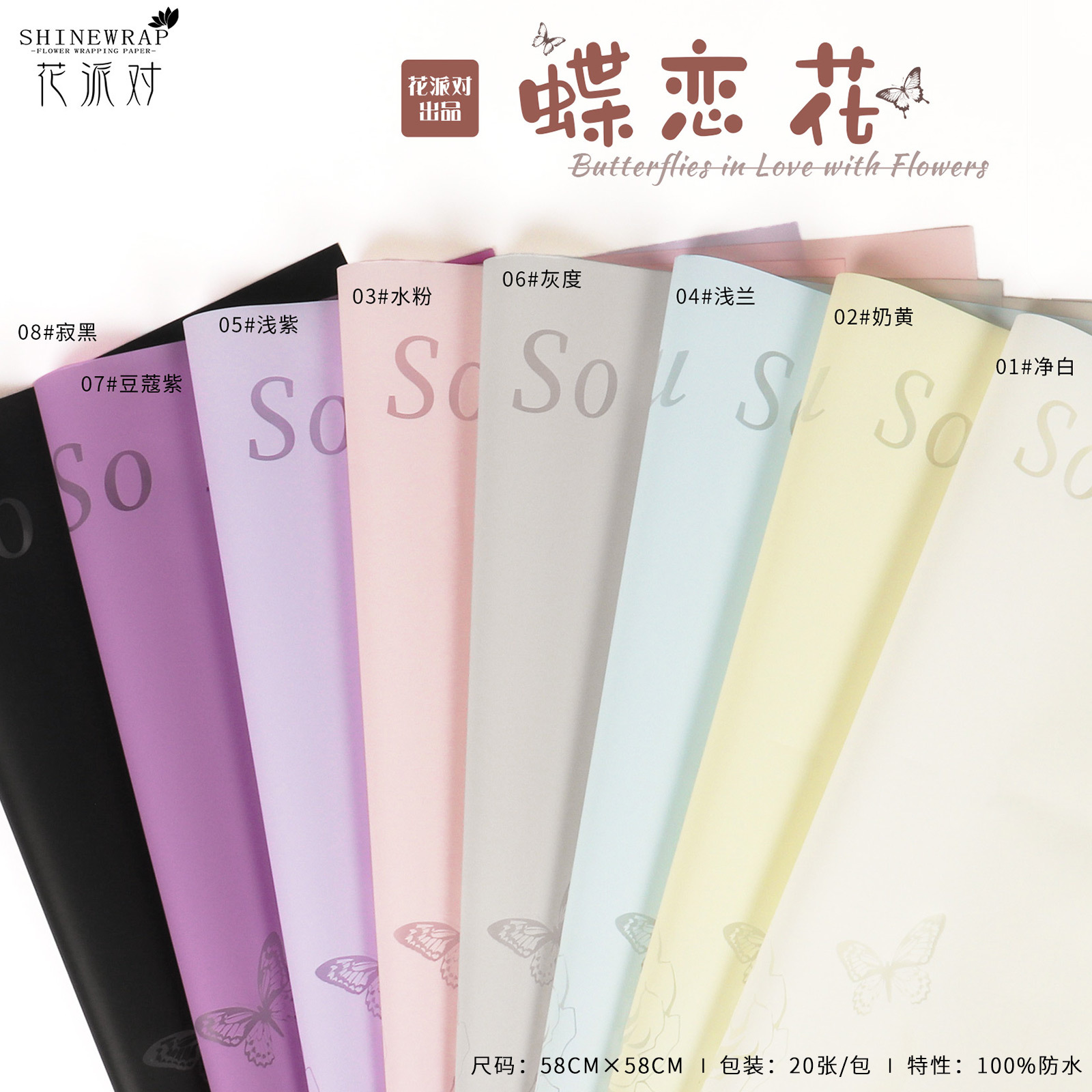 Venta al por mayor transfronteriza 2024 embalaje de flores flores ramo decoración fábrica venta directa al por mayor bricolaje