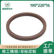 骨架油封适用于斯太尔平衡轴油封一体190*220*16丁腈橡胶