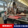 生产专业大型尺寸磨环