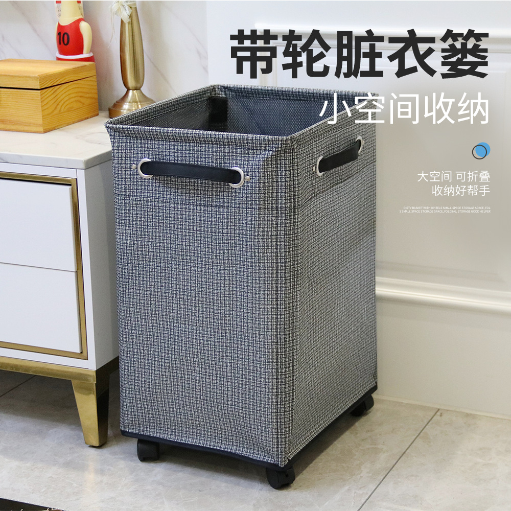 瑜伽垫收纳筐布艺折叠放泡沫轴器材地垫收纳整理架带轮家用置物架