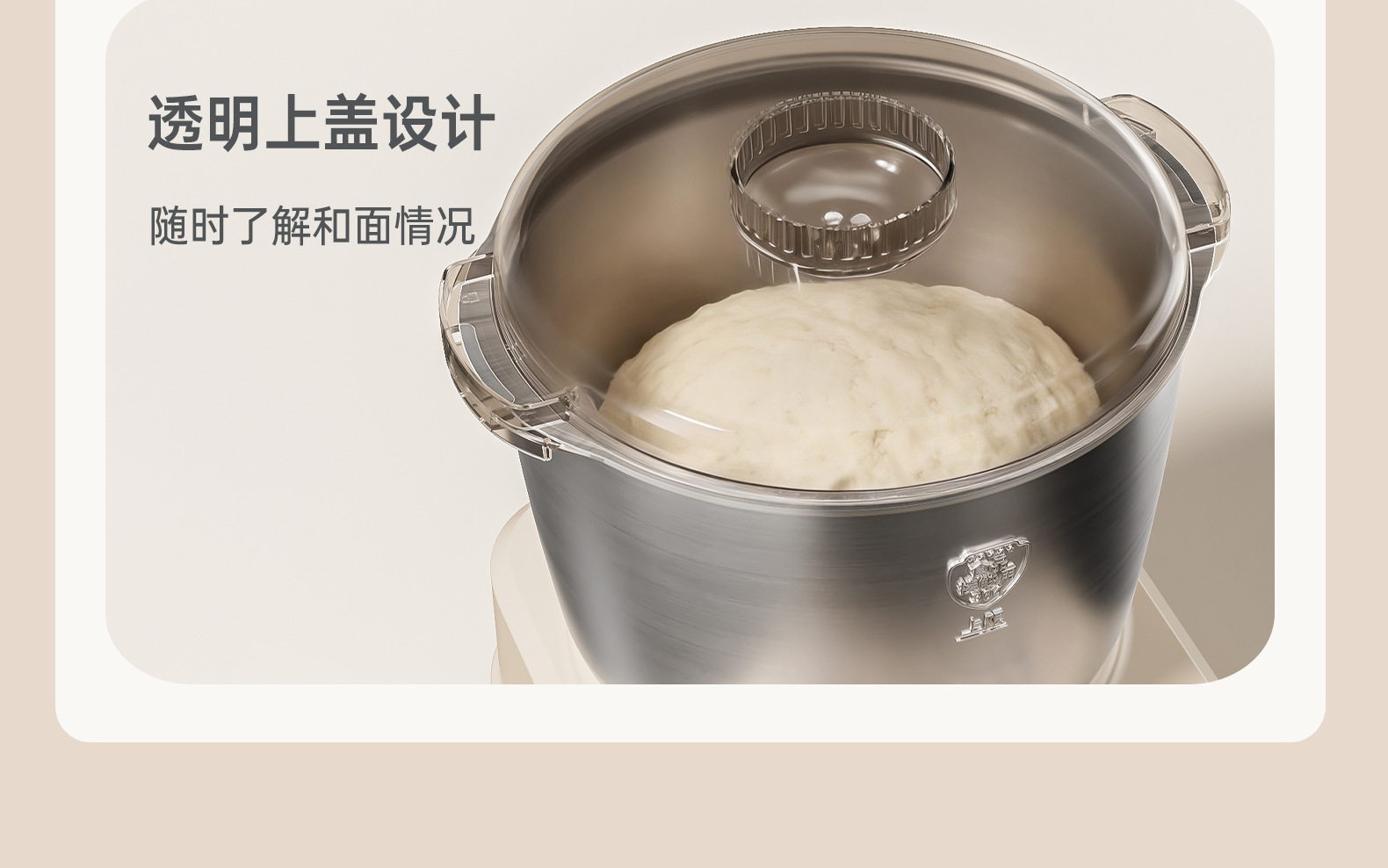 巨享佳和面机家用揉面机小型全自动不锈钢厨师机面粉发酵醒面活面