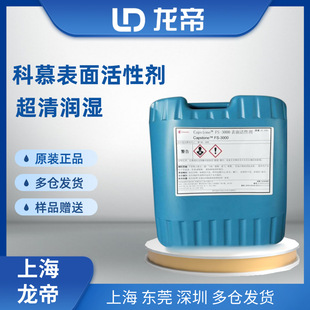 �ձ�ɭ�����FCS-100���x���ͷ�̼������Ԅ����ͱ��揈������