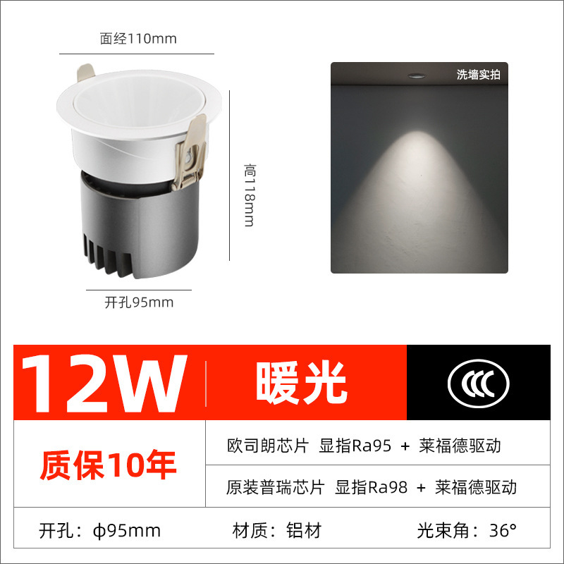 メーカー卸売ledスポットライト埋め込み式の丘ホテルのリビングルームの家庭用の壁を洗うランプの狭い辺のb 2 c防めまいスポットライト|undefined