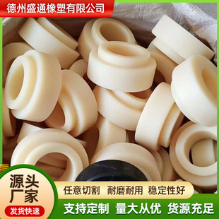 Nylon wheel special-shaped parts CNC lathe plastic nylon slider parts carving processing injection molding nylon parts processing