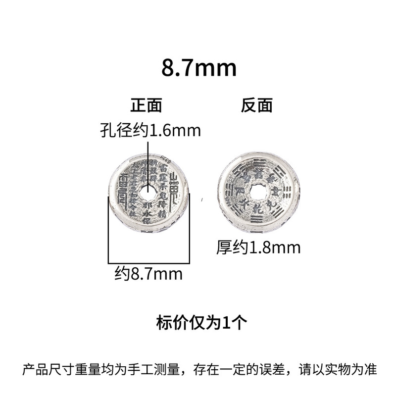 山鬼はお金を使って純銀カード環国風文を使います。|undefined