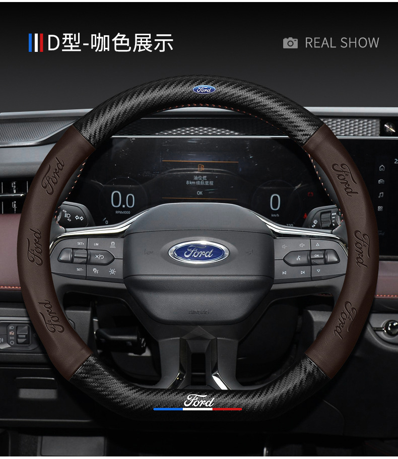 Trumpchi steering wheel cover leather GS4GS5GS3GS7GS8GA4GA5GA8GM8 special car carbon fiber handle cover