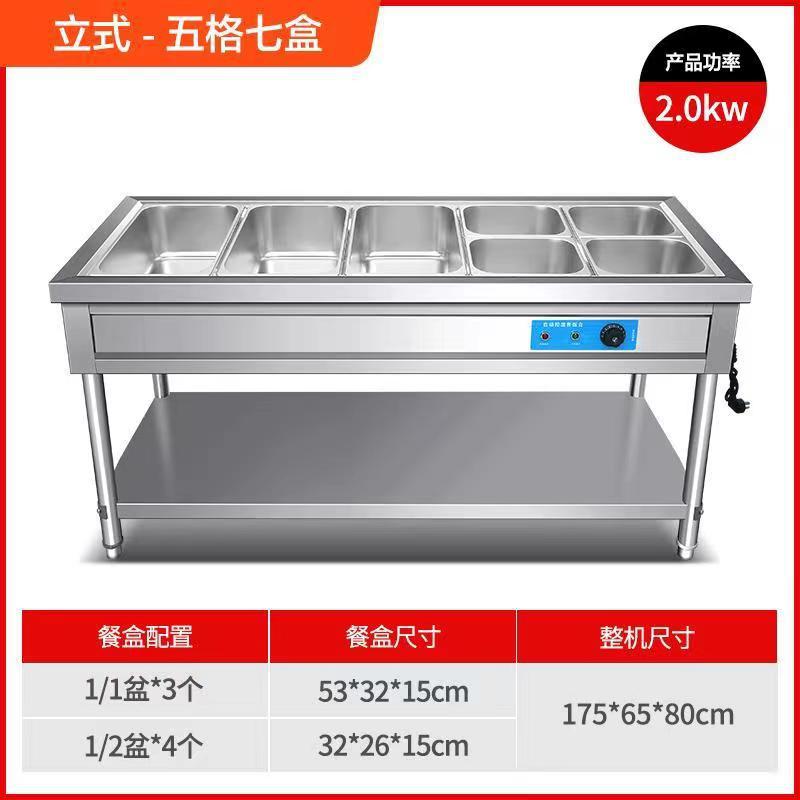 Mesa de aislamiento de comida rápida comercial de acero inoxidable calefacción eléctrica aislamiento de escritorio mesa de comedor aislamiento comida rápida puesto de coche mesa de temperatura constante