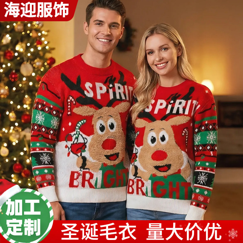 Christmas Sweater in Red and Green Color Scheme with Cute Reindeer and Snowflake Pattern, Loose Fit, Round Neck Knit Sweater, Christmas Sweater with Reindeer Christmas Sweater in Red and Green Color Scheme with Cute Reindeer and Snowflake Pattern, Loose Fit, Round Neck Knit Sweater, Christmas Sweater with Reindeer