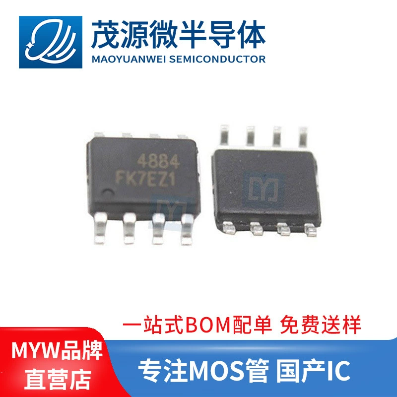 Транзистор полевой AO4884 4884 SOP-8 производства Тайвань, 40В 10А, для беспроводной зарядки, на основе нитрида галлия (MOSFET)