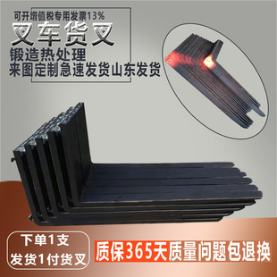 Fork 3 Tons Hangzhou Heli Longgong Forklift Foot Shovel Original Fork Teeth Fork Set 4 5 8 Tons Fork Fork Accessories